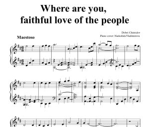 Piano Sheet Music: Where are you, faithful love of the people